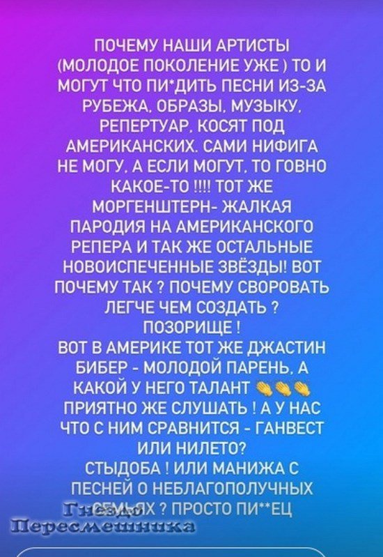Розалия Райсон: Просто кровь из ушей! Розалия Райсон: Просто кровь из ушей!
