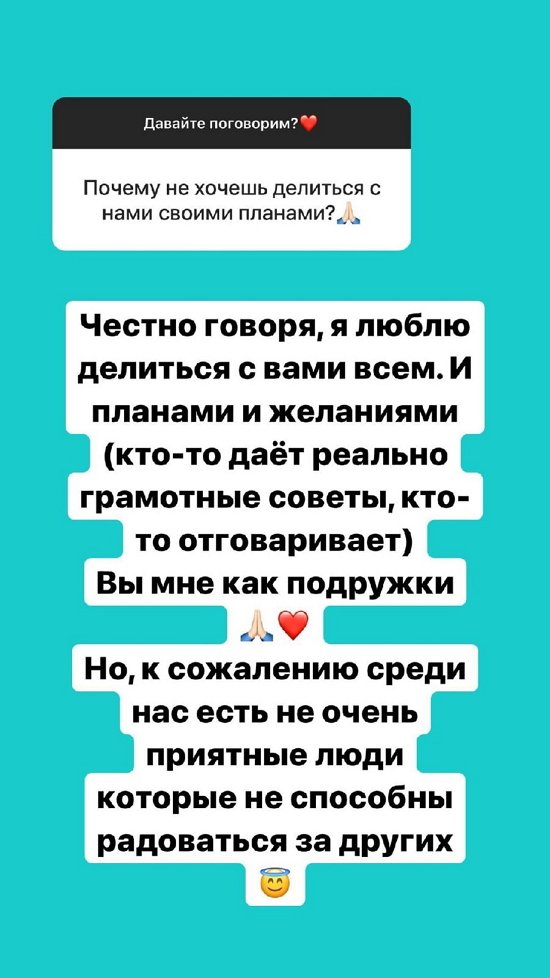 Александра Черно: Главное - не переступить грань! Александра Черно: Главное - не переступить грань!
