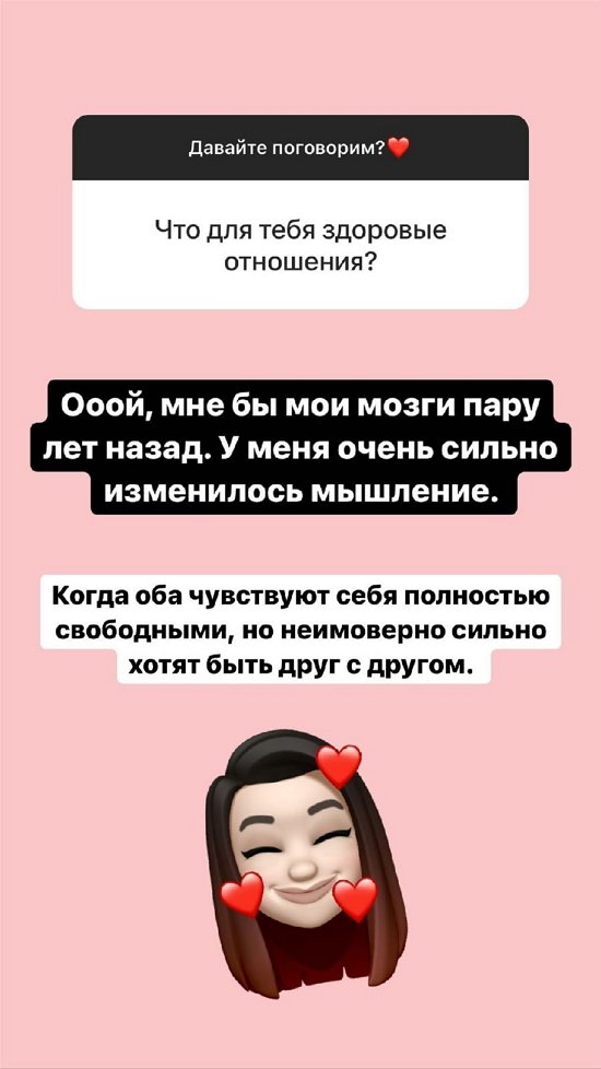 Александра Черно: Главное - не переступить грань! Александра Черно: Главное - не переступить грань!