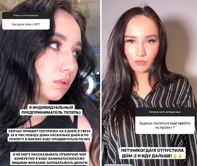 Анастасия Балтер: Я отпустила Дом-2 Анастасия Балтер: Я отпустила Дом-2