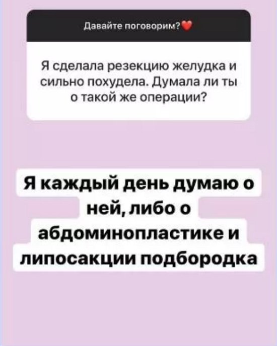 Пластические операции Манукяна вдохновили Сашу Черно Пластические операции Манукяна вдохновили Сашу Черно