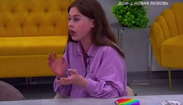 Катя Горина назвала Наталью Роинашвили тупой Катя Горина назвала Наталью Роинашвили тупой