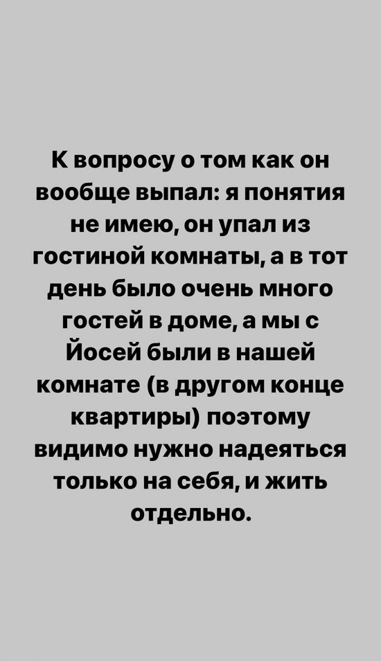 Александра Черно: Для него это стресс! Александра Черно: Для него это стресс!