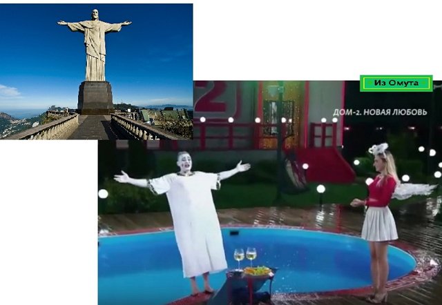 Приколы Дом-2 (5.06.2021) Приколы Дом-2 (5.06.2021)