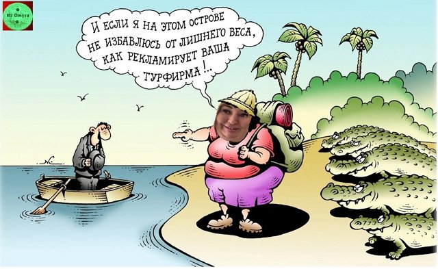 Приколы Дом-2 (5.06.2021) Приколы Дом-2 (5.06.2021)