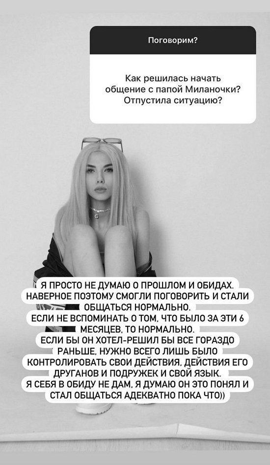 Ирина Пингвинова: Готовлюсь к операции на ушки Ирина Пингвинова: Готовлюсь к операции на ушки
