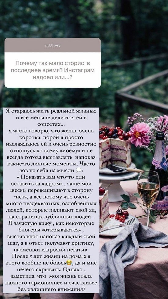 ������� ������������: � �������� ���� �������� ������