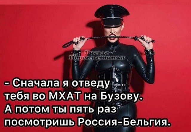 ������� ���-2 (18.06.2021)