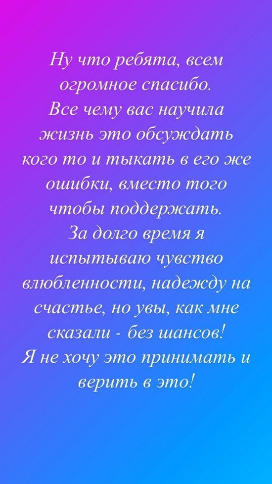 Артем Мартинчик: Мне сказали - без шансов! Артем Мартинчик: Мне сказали - без шансов!