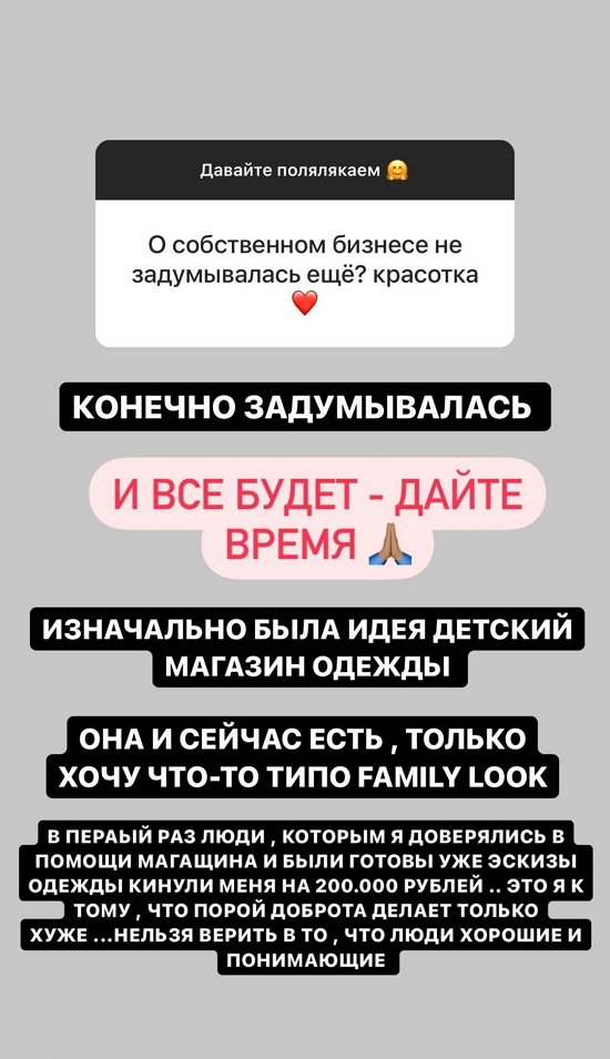 ����� �������: � ����������, � ���� ������