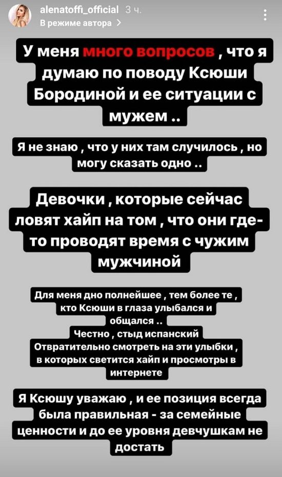 ����� �������: ������������� �� ��� ��������!