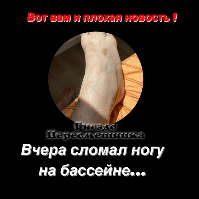 ����� ��������: ����� ������ ����!