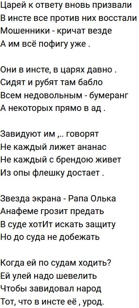 ����� �� �������� (23.06.2021)