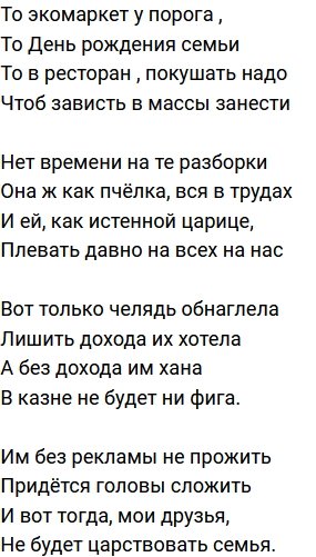 ����� �� �������� (23.06.2021)