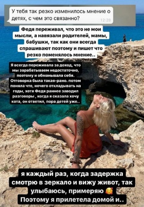 Анна Кобелева: Я хотела об этом молчать Анна Кобелева: Я хотела об этом молчать