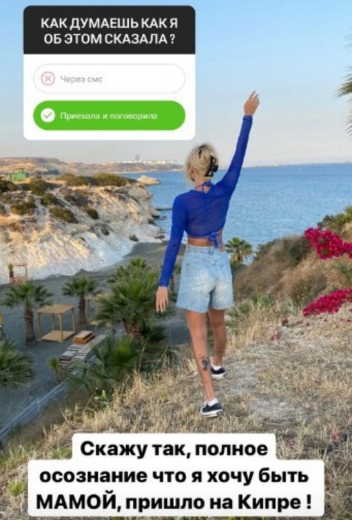 Анна Кобелева: Я хотела об этом молчать Анна Кобелева: Я хотела об этом молчать