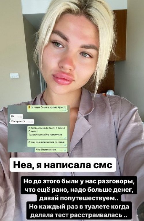 Анна Кобелева: Я хотела об этом молчать Анна Кобелева: Я хотела об этом молчать