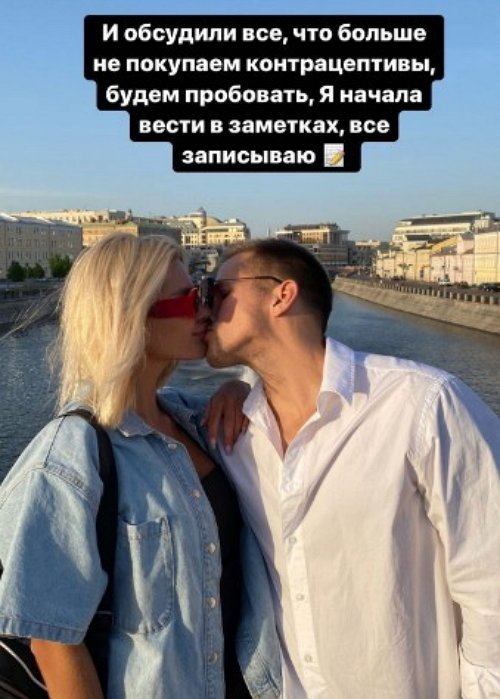 Анна Кобелева: Я хотела об этом молчать Анна Кобелева: Я хотела об этом молчать