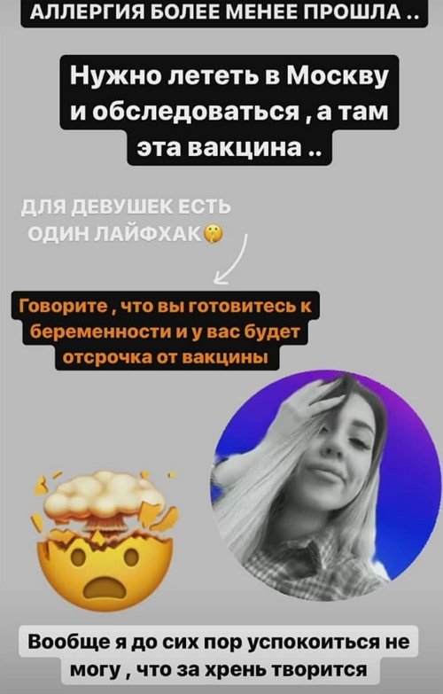 ���� �������: ����������, ������� �����!