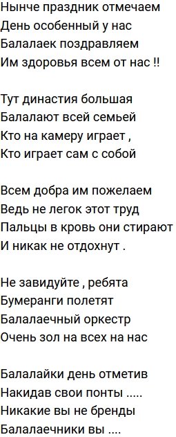 ����� �� �������� (28.06.2021)