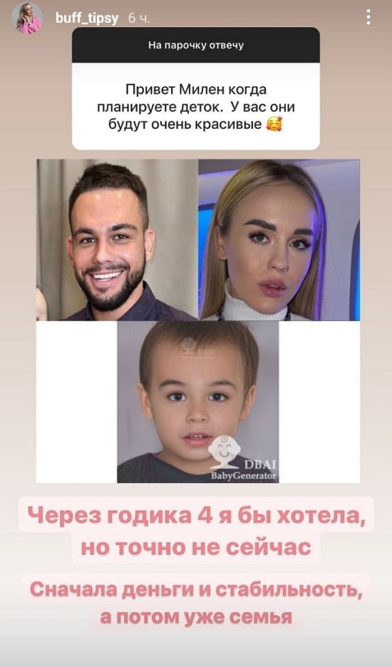 Милена Безбородова: Как только будет возможность, мы туда поедем! Милена Безбородова: Как только будет возможность, мы туда поедем!