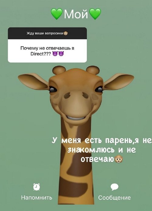 �������� ��������: ��� �����, ����� � ���