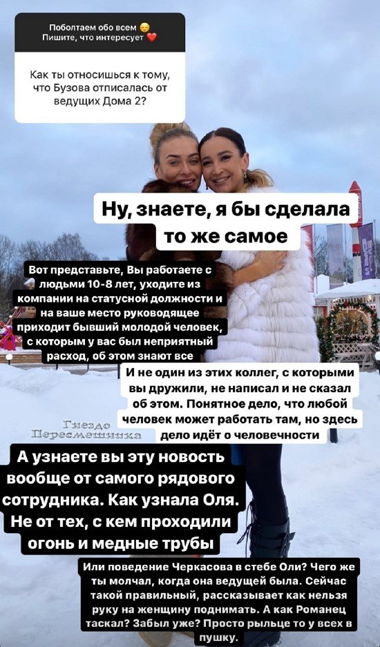 ���� ������: � �� ���� ��� ���������!