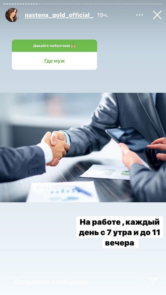 ��������� ����: ��� ���������� ����� ��� ������