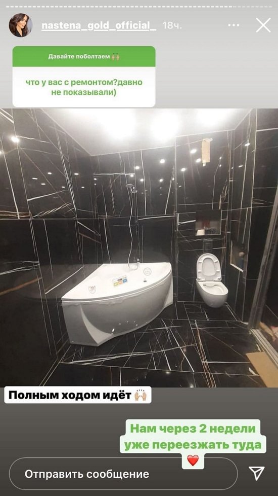 ��������� ����: ��� ���������� ����� ��� ������