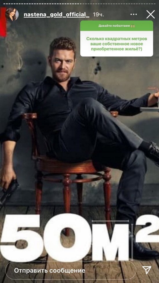 ��������� ����: ��� ���������� ����� ��� ������