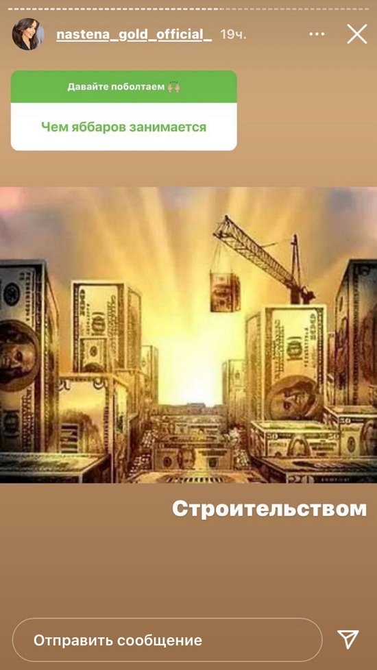 ��������� ����: ��� ���������� ����� ��� ������