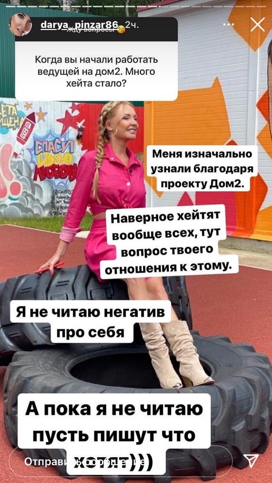 ����� �������: � �� ����� ������� ��� ����