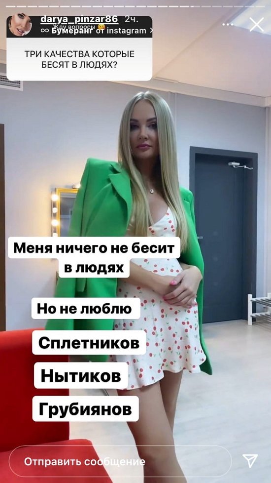 ����� �������: � �� ����� ������� ��� ����