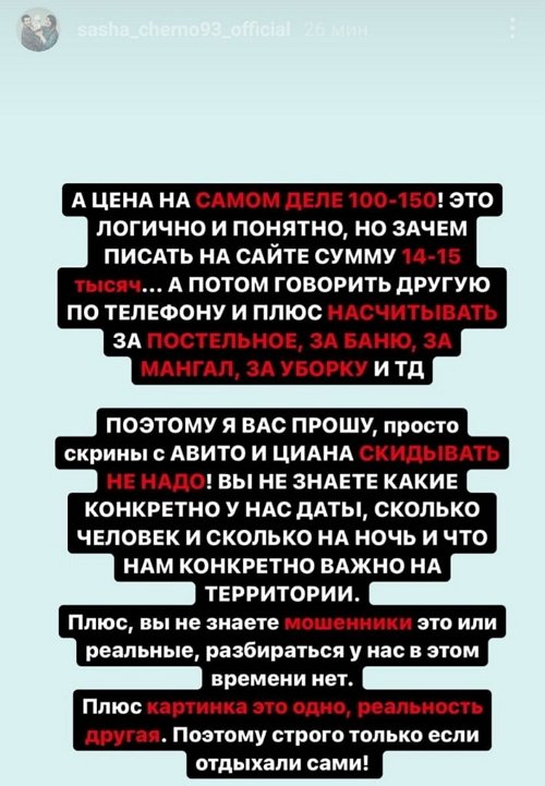 ���������� �����: ��� ��� ��������� ����� � ����� � ���!