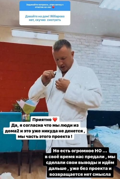 ��������� ����: ��� ���� ��� ������� ������ �����