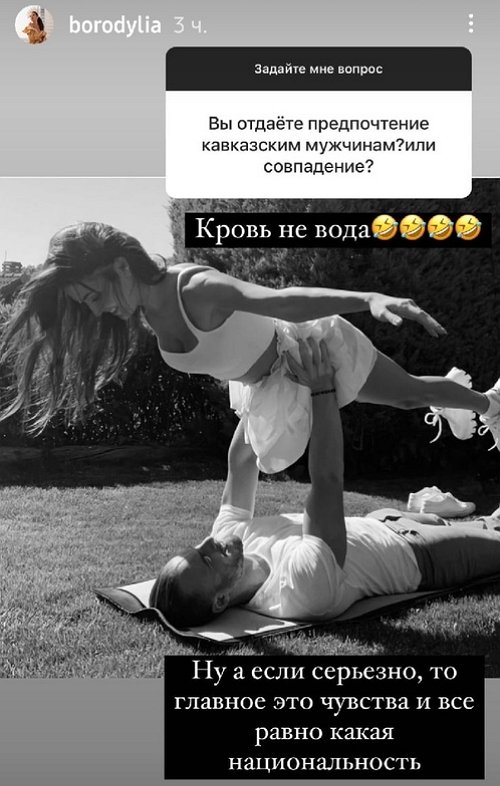 Ксения Бородина: Главное - не оправдываться Ксения Бородина: Главное - не оправдываться