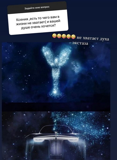 Ксения Бородина: Главное - не оправдываться Ксения Бородина: Главное - не оправдываться