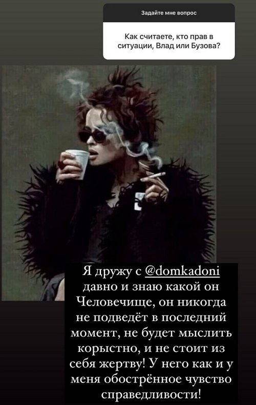 Ксения Бородина: Главное - не оправдываться Ксения Бородина: Главное - не оправдываться