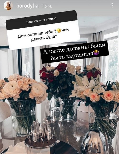 Ксения Бородина: Главное - не оправдываться Ксения Бородина: Главное - не оправдываться