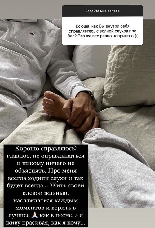 Ксения Бородина: Главное - не оправдываться Ксения Бородина: Главное - не оправдываться