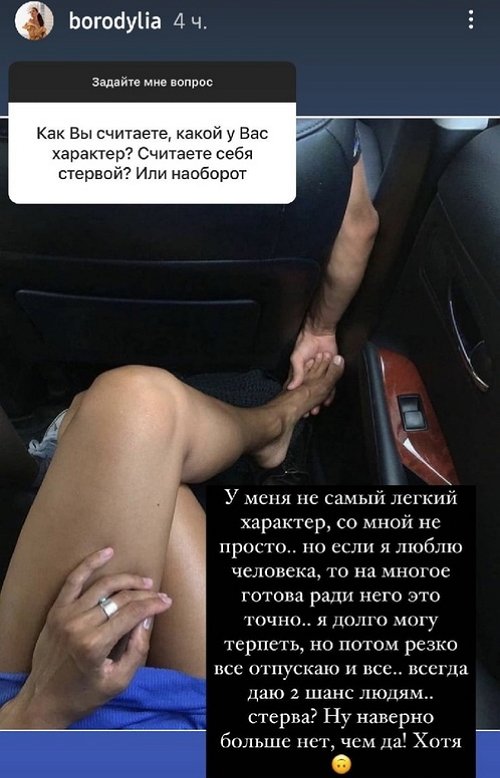 Ксения Бородина: Главное - не оправдываться Ксения Бородина: Главное - не оправдываться