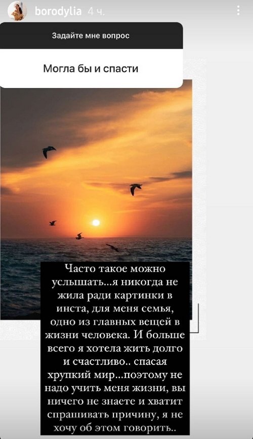 Ксения Бородина: Главное - не оправдываться Ксения Бородина: Главное - не оправдываться