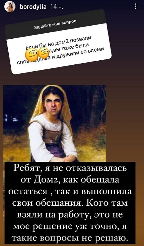 Ксения Бородина: Главное - не оправдываться Ксения Бородина: Главное - не оправдываться