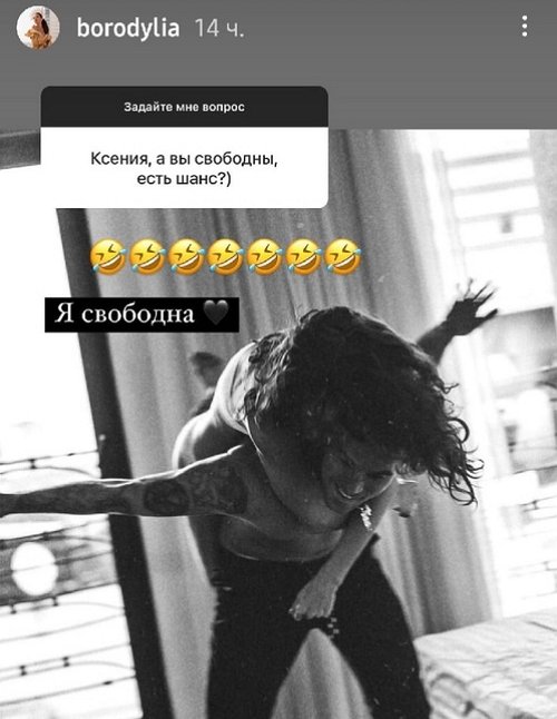 Ксения Бородина: Главное - не оправдываться Ксения Бородина: Главное - не оправдываться