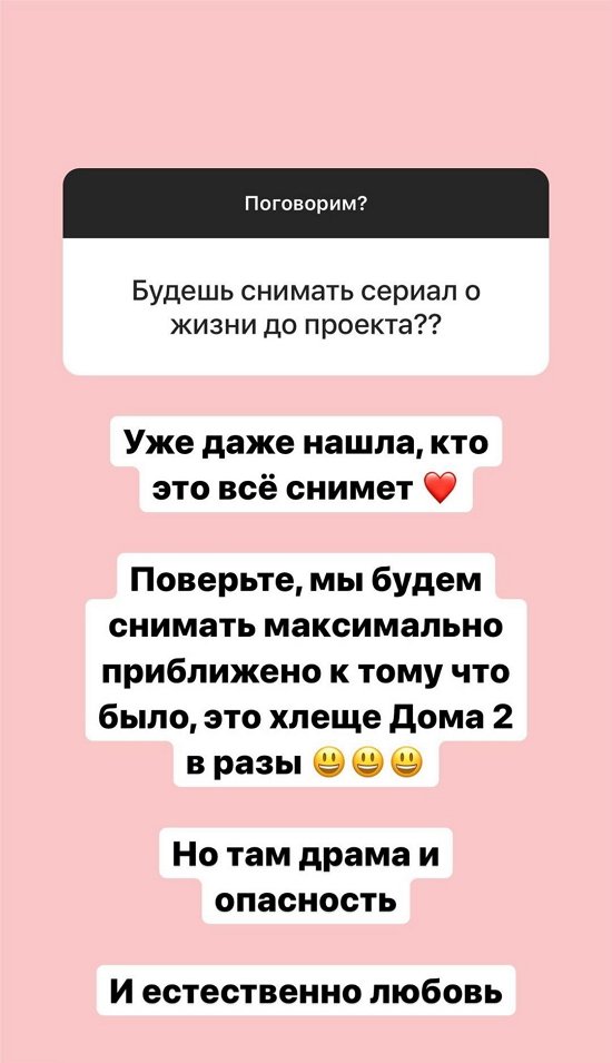 ���������� �����: ��� ���� ������!