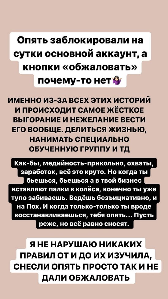 ���������� �����: ��� �� ���� �� ����?