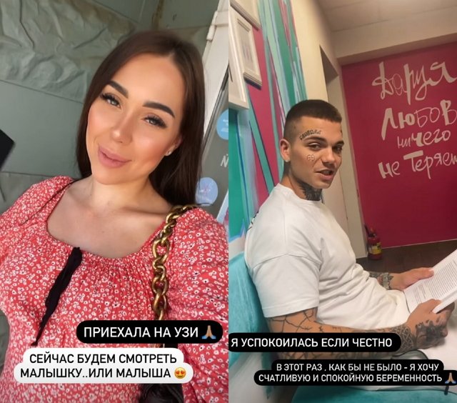 Алёна Савкина прокомментировала злорадные насмешки Насти Голд Алёна Савкина прокомментировала злорадные насмешки Насти Голд