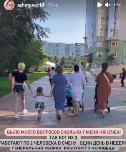 За детьми Алёны Ашмариной присматривают три няни За детьми Алёны Ашмариной присматривают три няни