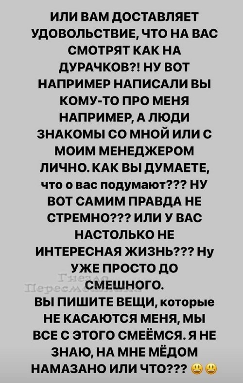 Александра Черно: Вам мало ребят на проекте? Александра Черно: Вам мало ребят на проекте?