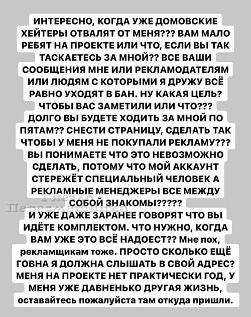 Александра Черно: Вам мало ребят на проекте? Александра Черно: Вам мало ребят на проекте?